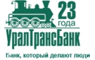 logo Уралтрансбанк